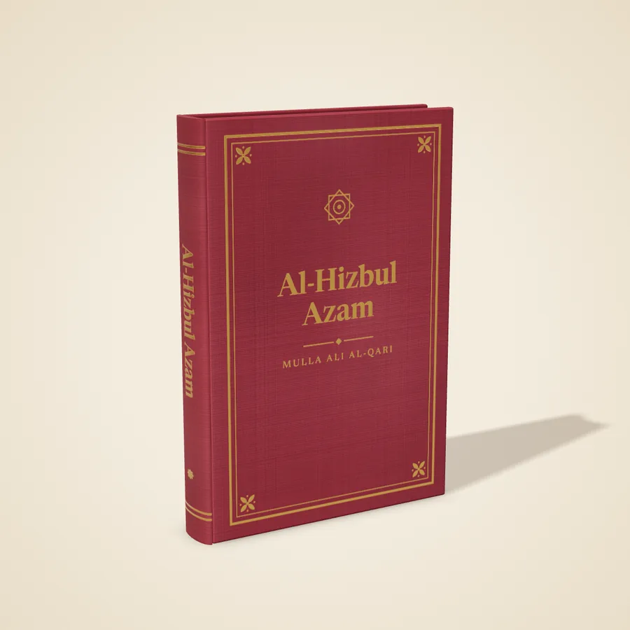 Al-Hizbul Azam