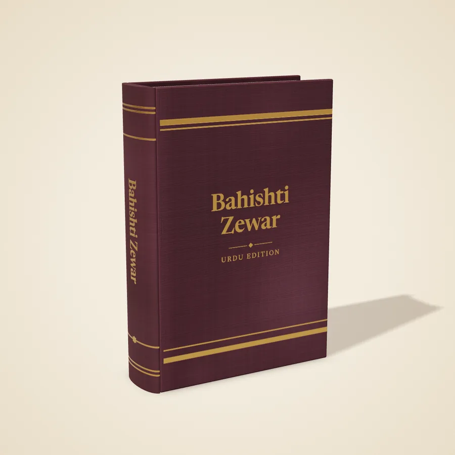 Bahishti Zewar (Urdu)