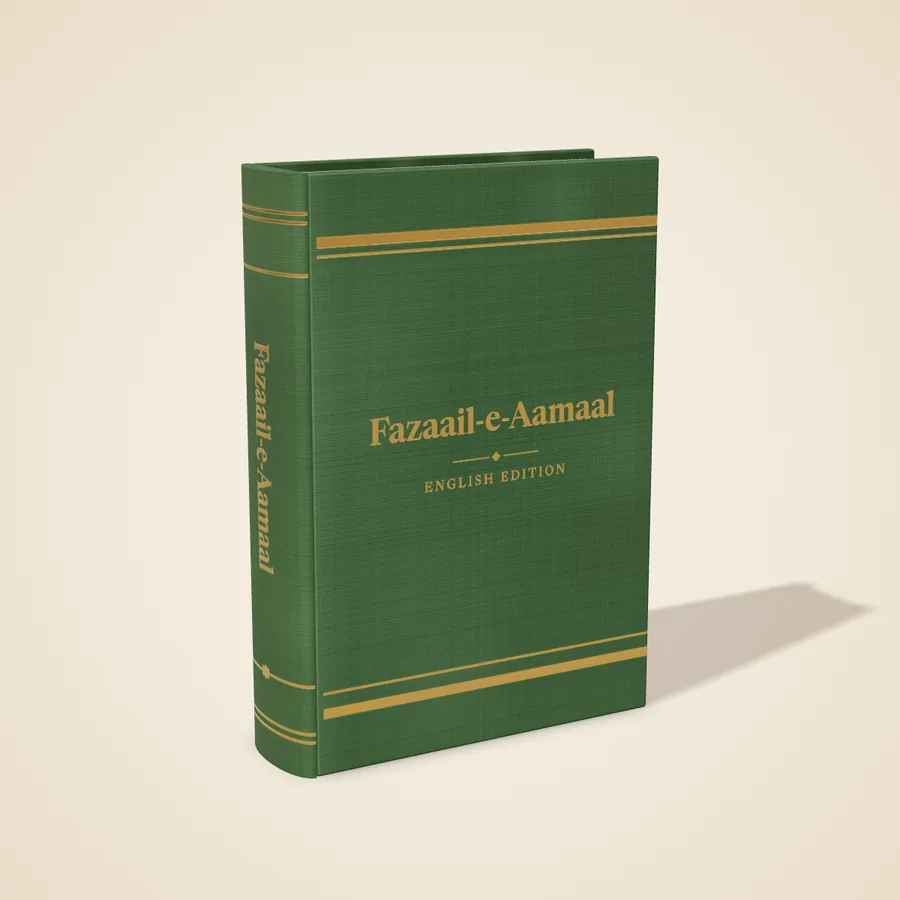 Fazaail-e-Aamaal (English)