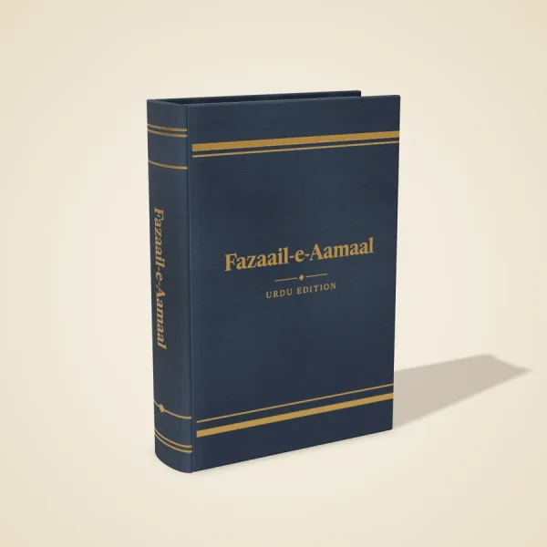 Fazaail-e-Aamaal (Urdu)
