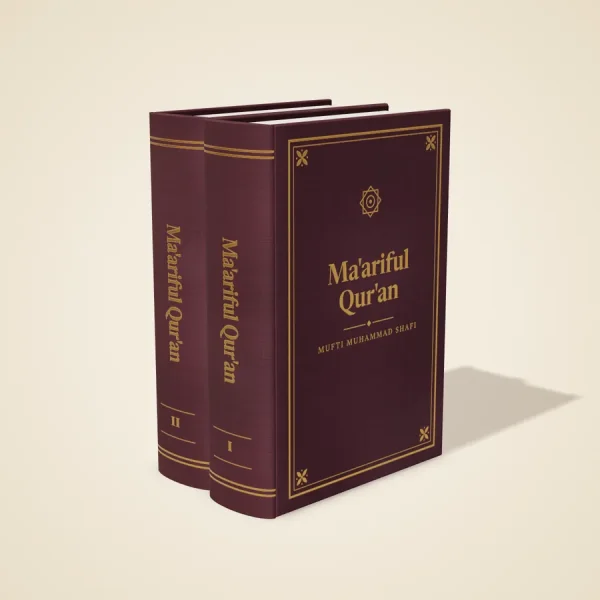Ma’ariful Qur’an (8 volume set)