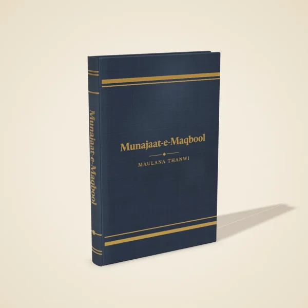 Munajaat-e-Maqbool