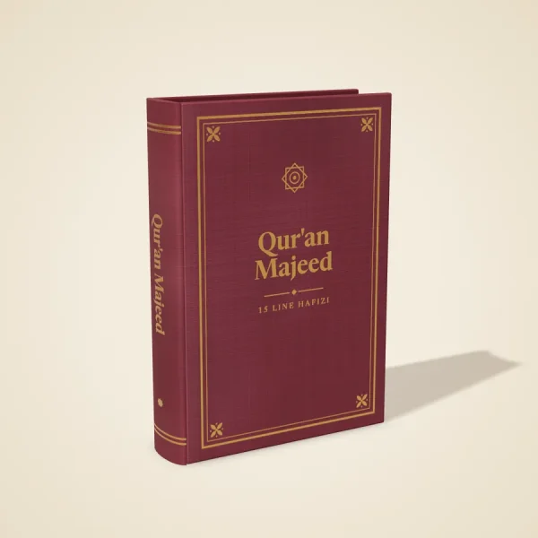 Qur’an Majeed (15 line, Hafizi)