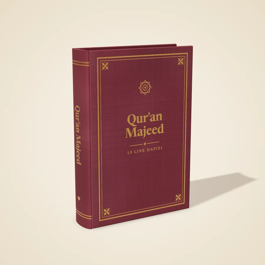 Qur'an Majeed (15 line, Hafizi)
